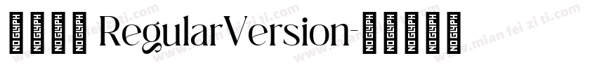 小顽家体 RegularVersion字体转换